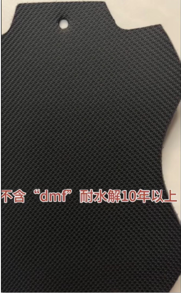 海帕龙橡胶皮革物性介绍和样册展示