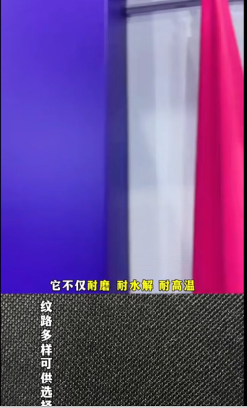 橡胶皮革样品间实拍